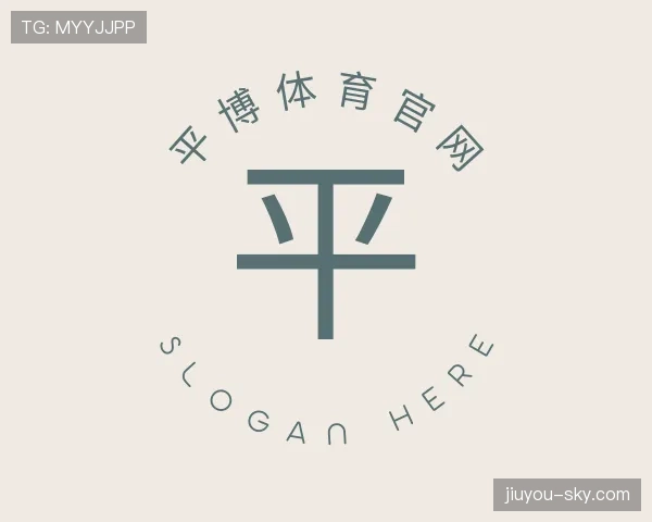介绍九游体育app