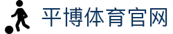 九游体育-JIUYOU入口-体育赛事信息平台